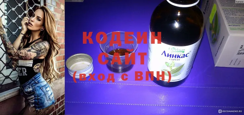 Кодеиновый сироп Lean Purple Drank  kraken ССЫЛКА  Лыткарино 